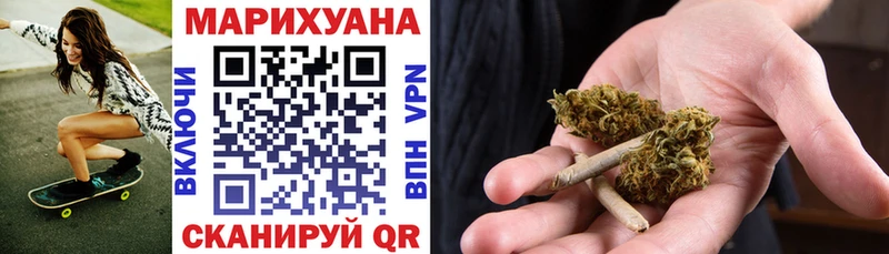 Наркотические вещества Зея кракен ССЫЛКА МЕФ МАРИХУАНА Метадон