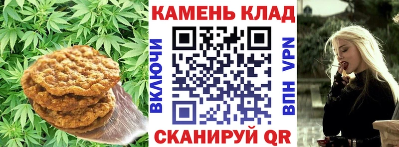кракен сайт  где можно купить наркотик  Зея  Canna-Cookies марихуана 