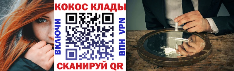 КОКАИН 99% Зея