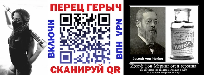 ГЕРОИН гречка  Зея 