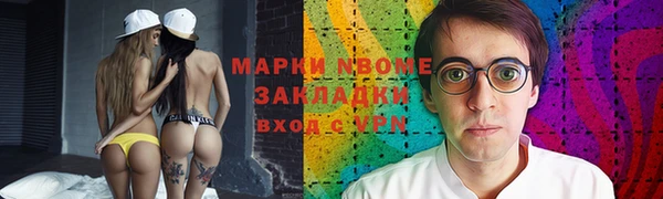 ПСИЛОЦИБИНОВЫЕ ГРИБЫ Аркадак