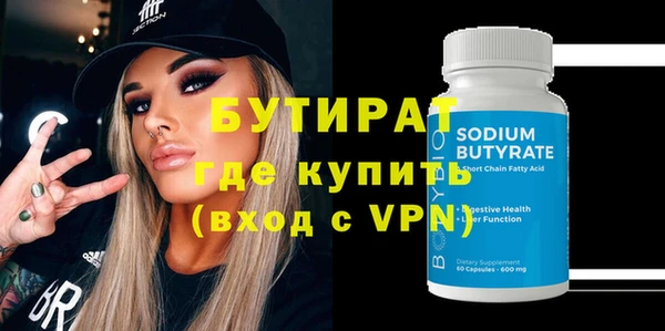 дурь Армянск