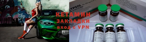 меф VHQ Балабаново