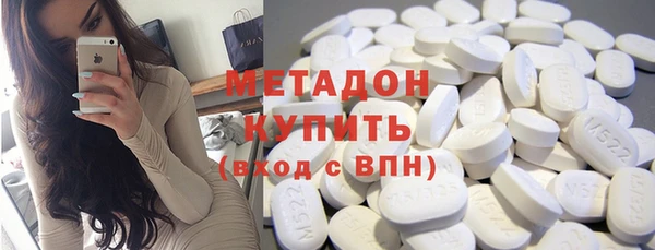 амф Балахна