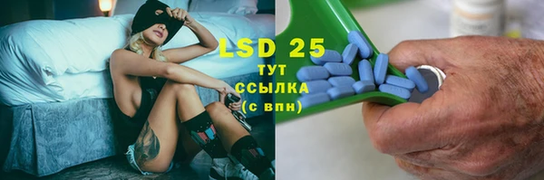 дурь Армянск