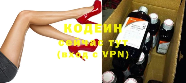 амф Балахна