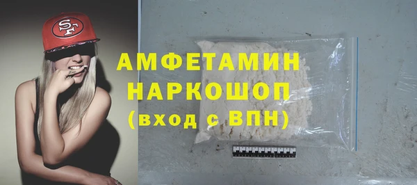 дурь Армянск