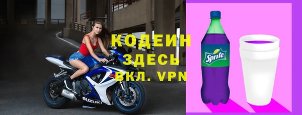дурь Армянск