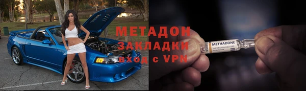 меф VHQ Балабаново