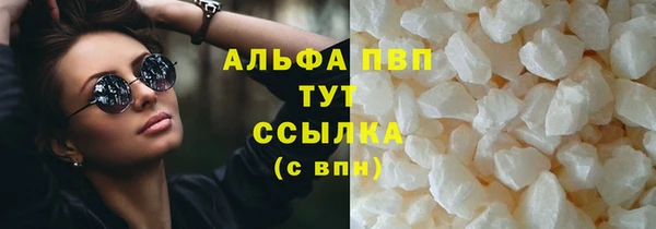 меф VHQ Балабаново