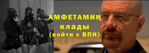 амф Балахна
