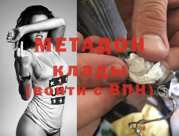ПСИЛОЦИБИНОВЫЕ ГРИБЫ Аркадак