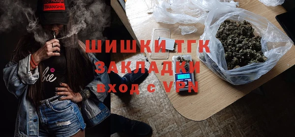меф VHQ Балабаново