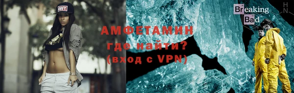 меф VHQ Балабаново