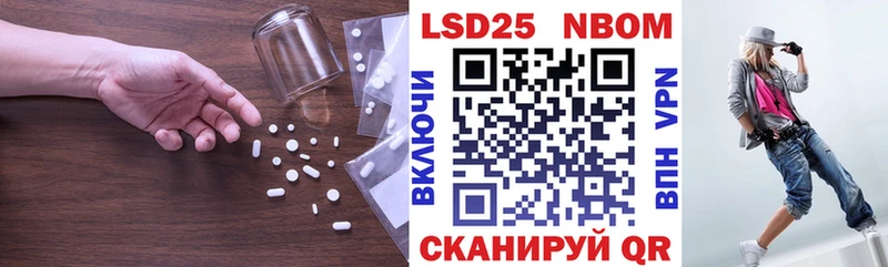 Лсд 25 экстази кислота  Зея 