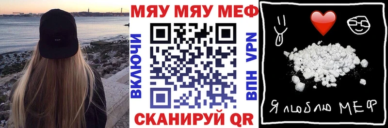 продажа наркотиков  Зея  МЕФ мука 