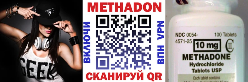 где продают наркотики  Зея  МЕТАДОН мёд 
