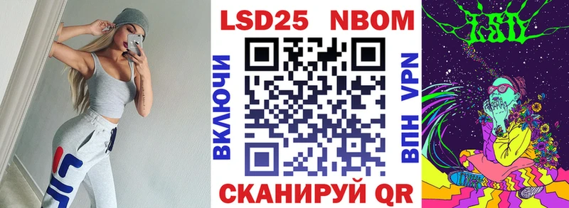 это клад  Зея  Марки N-bome 1500мкг 